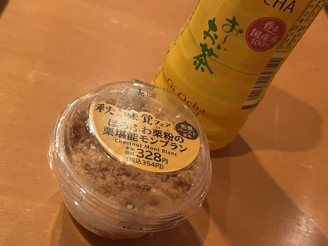 遅くなってごめん🥲