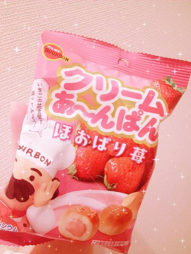 満枠♡