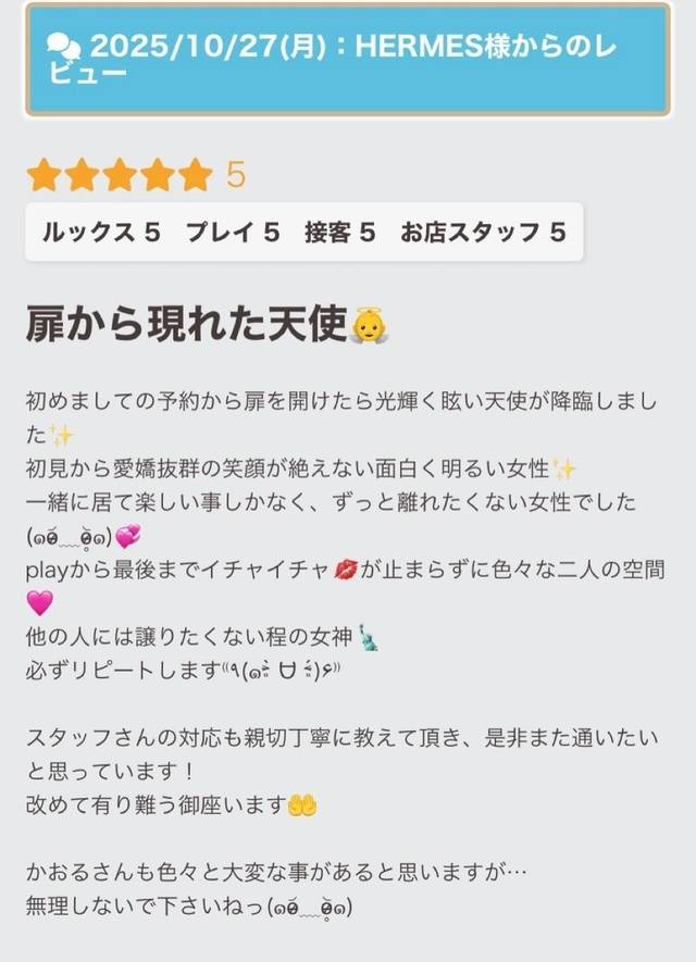 朝からすっごく嬉しい✨✨