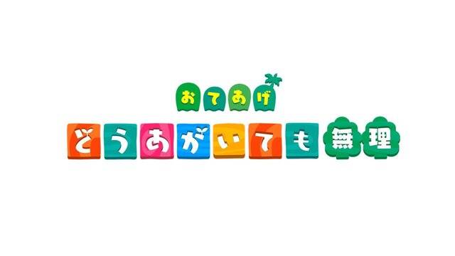 本当に申し訳ないです