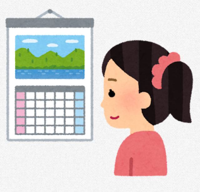 [要確認❣️]ういの出勤日