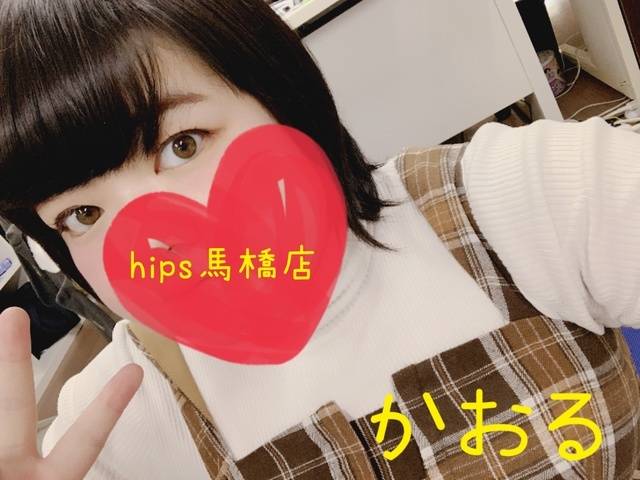 出勤しましたー！！！