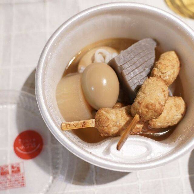 おでんでんでん