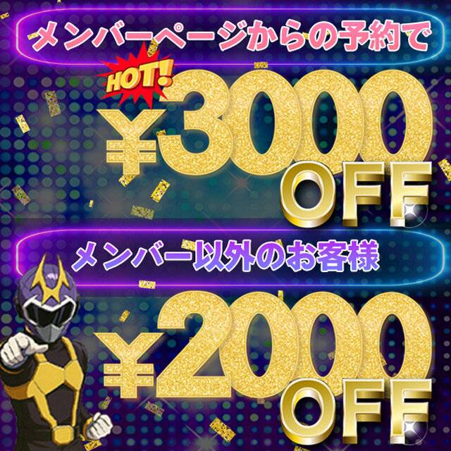 こんな感じのイベントです！！！