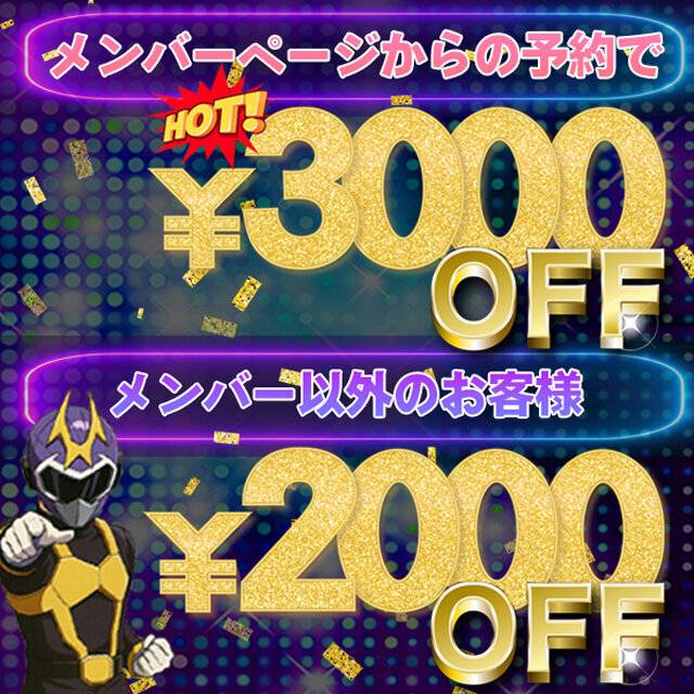 松戸店馬橋店合同イベントです