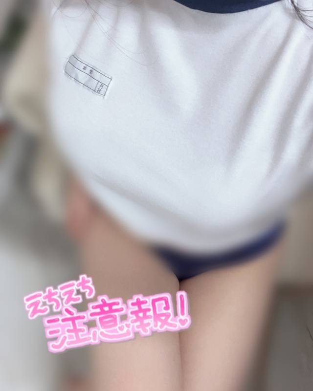 成長中😘