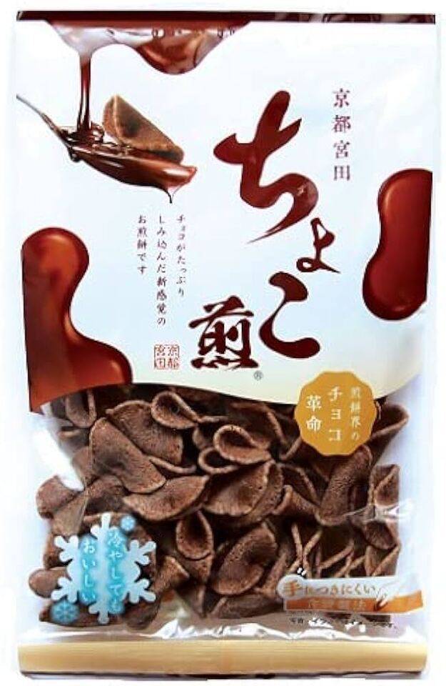 これおいしいです