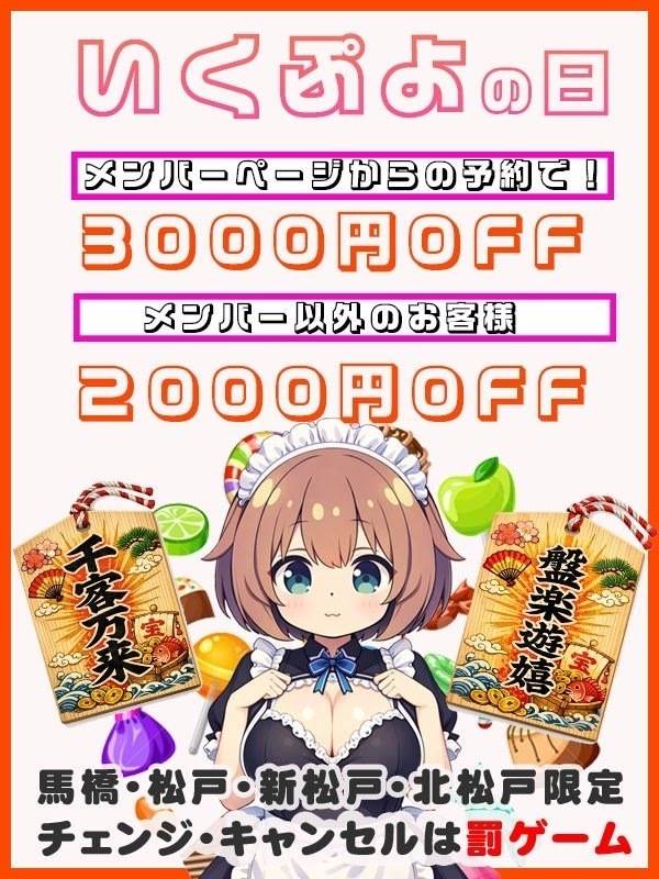 あと今日はイベントdayですよん！