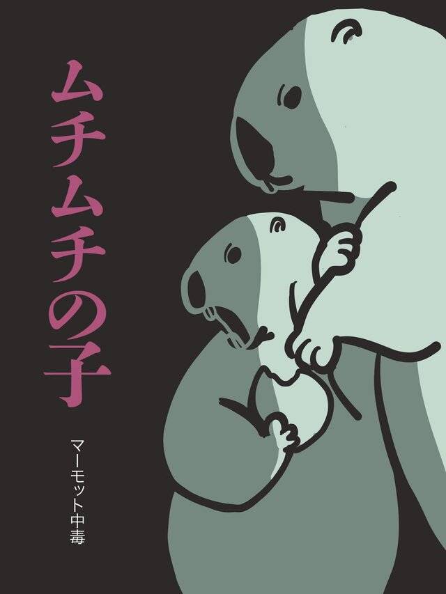 かおるの趣味回