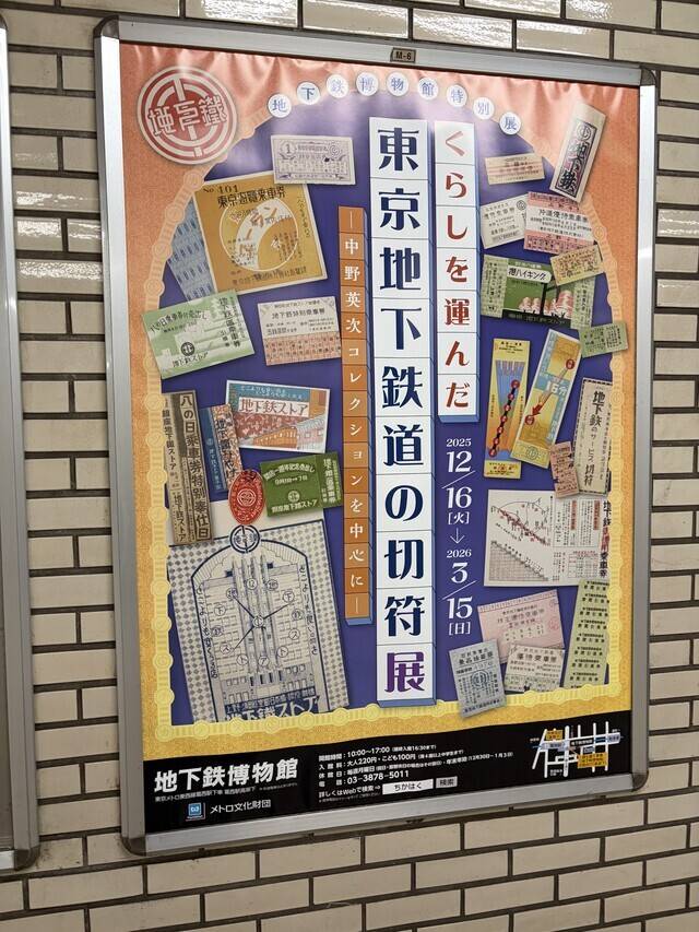 これ行きたいと思ってたら