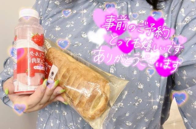 👀とっても気持ちいい時間をありがとうございます🍎