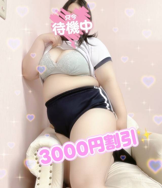 ゲリラ？！お得に遊べるﾜﾝ🐶