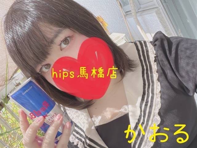 溶けそう