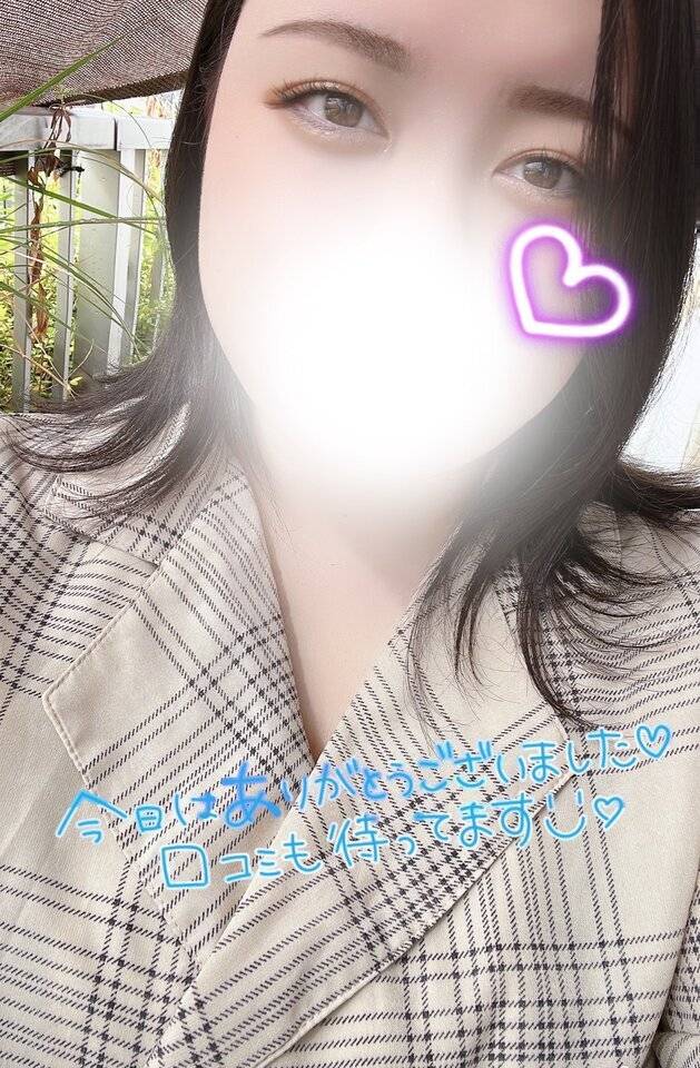 自己肯定感爆上がり⤴️✨️N様
