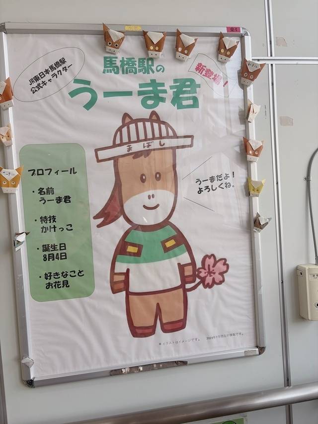 生理休暇1日目