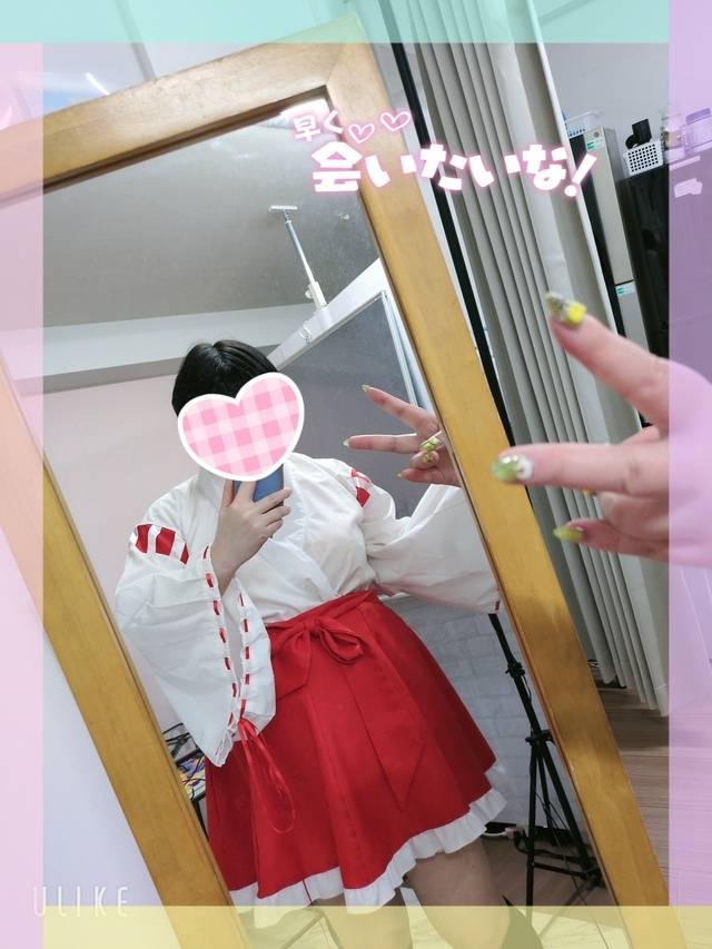 次回13時～ご案内可能です！