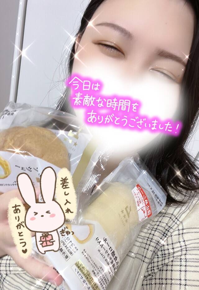目見て、離さないで💗S様