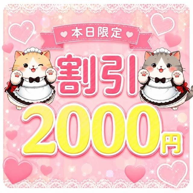 ラスト枠奪ってね🫵