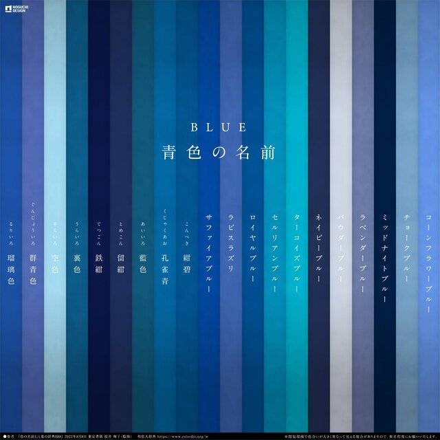 青色好き♡♡