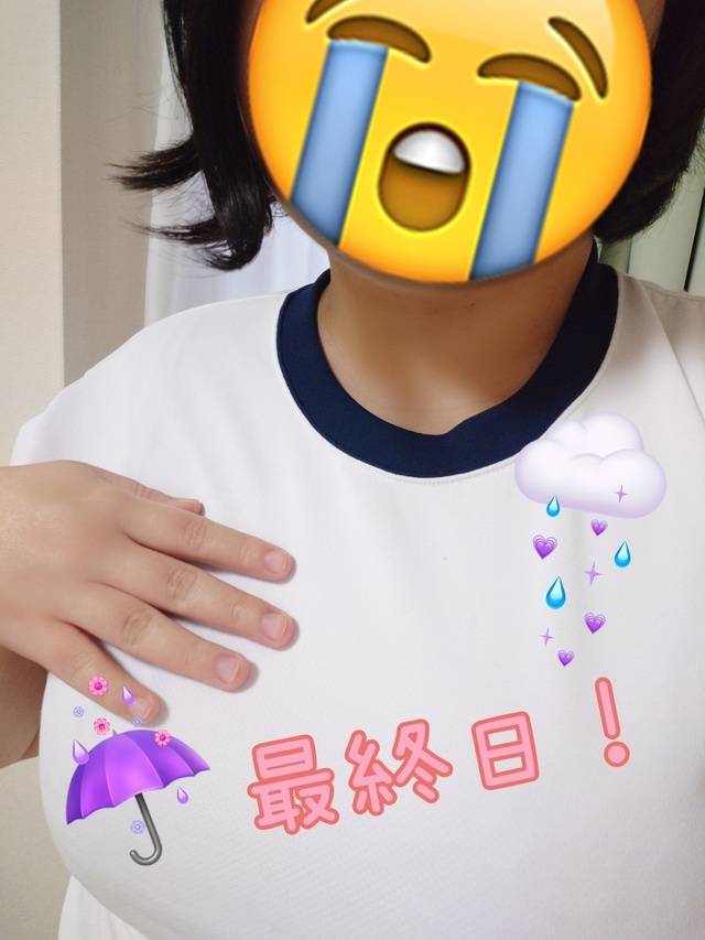 最終日😭
