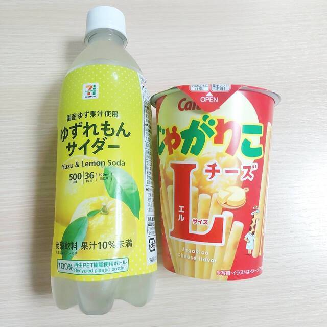 お礼日記