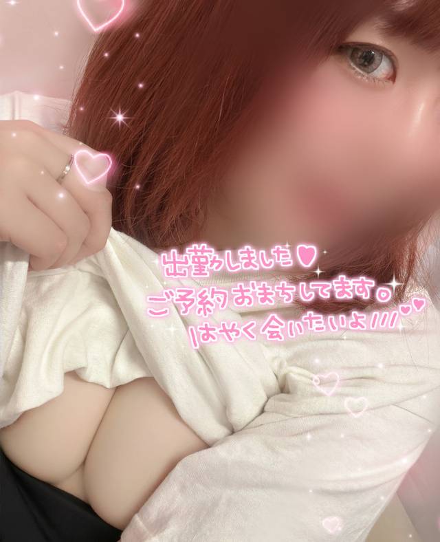 はじめようか👌🏻