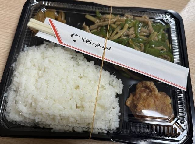 おひるごはーん‪🎶‬