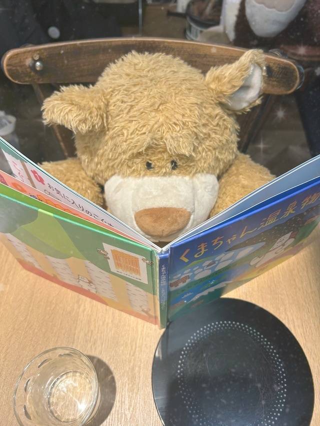 わぁぁぁ