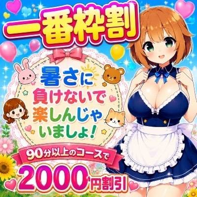 とくベチュして🍒