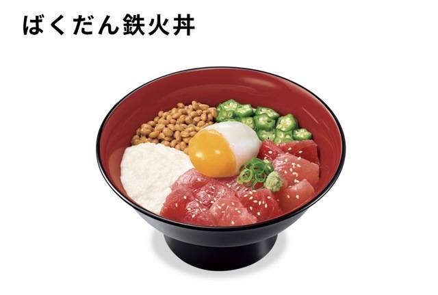 食べたい、