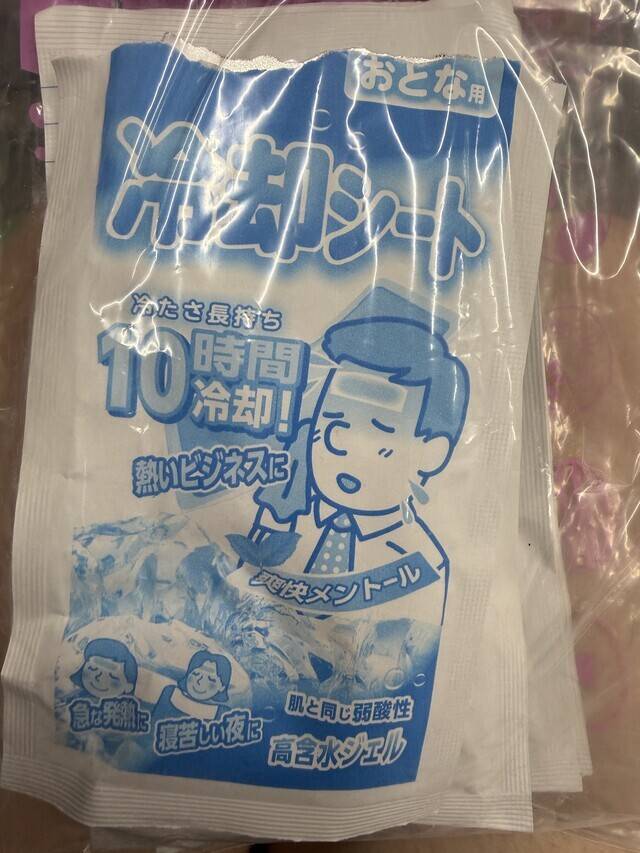 ねぇ、ちゅーしよ？