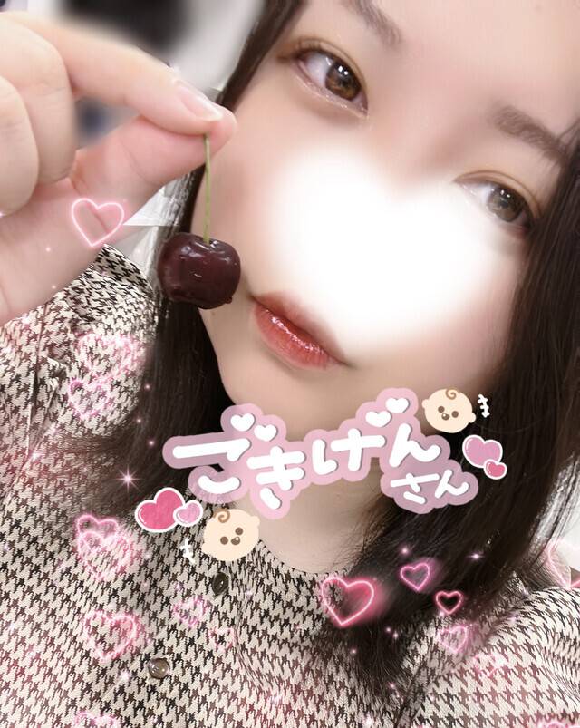 〇〇 を てにいれた !! ▼