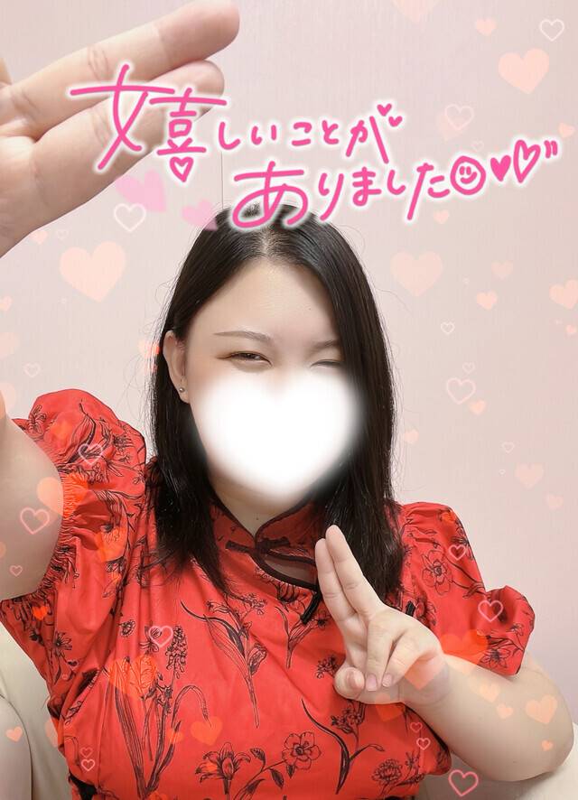 健康第一🔥ｱｲﾔｰ