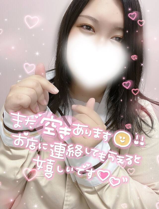 あと少し💦