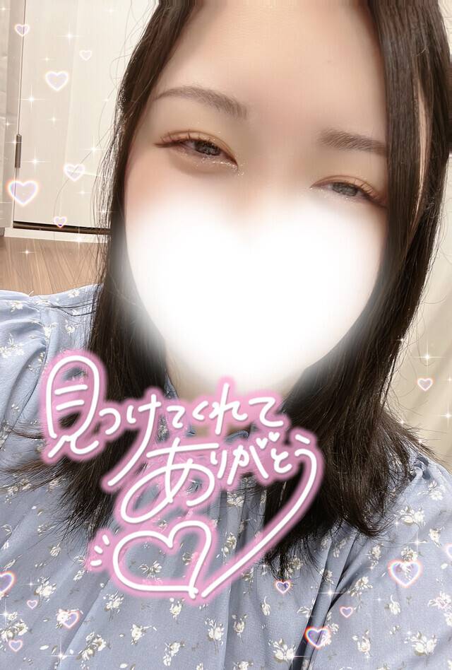 見てて👀︎💕︎︎S様