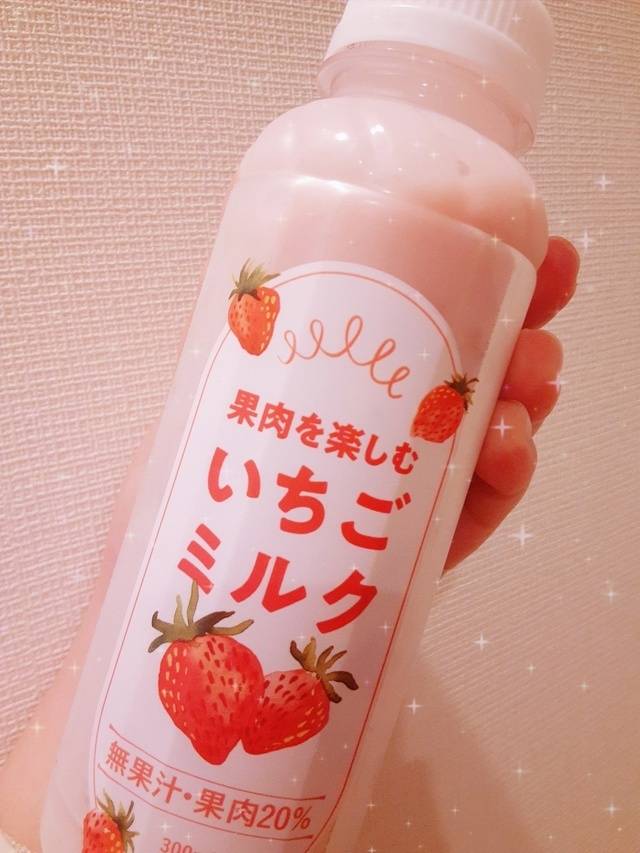 ありがとう♡