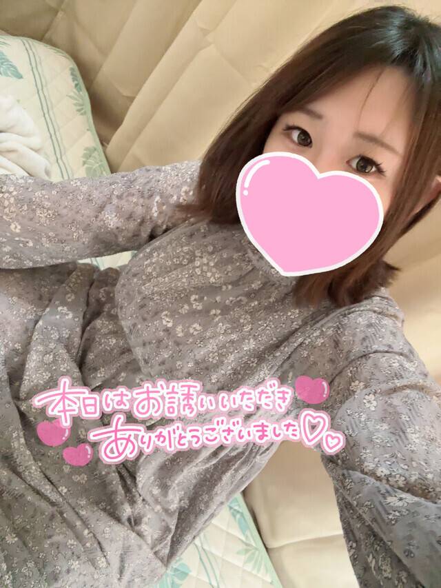 8/11のお礼日記💌💕