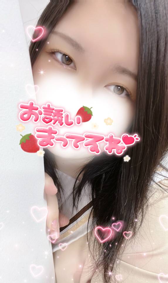 何もしない🎈【次回出勤予定】