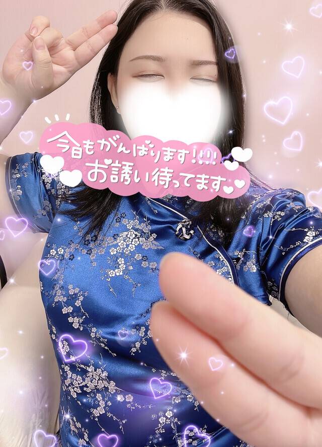 私がやりました。