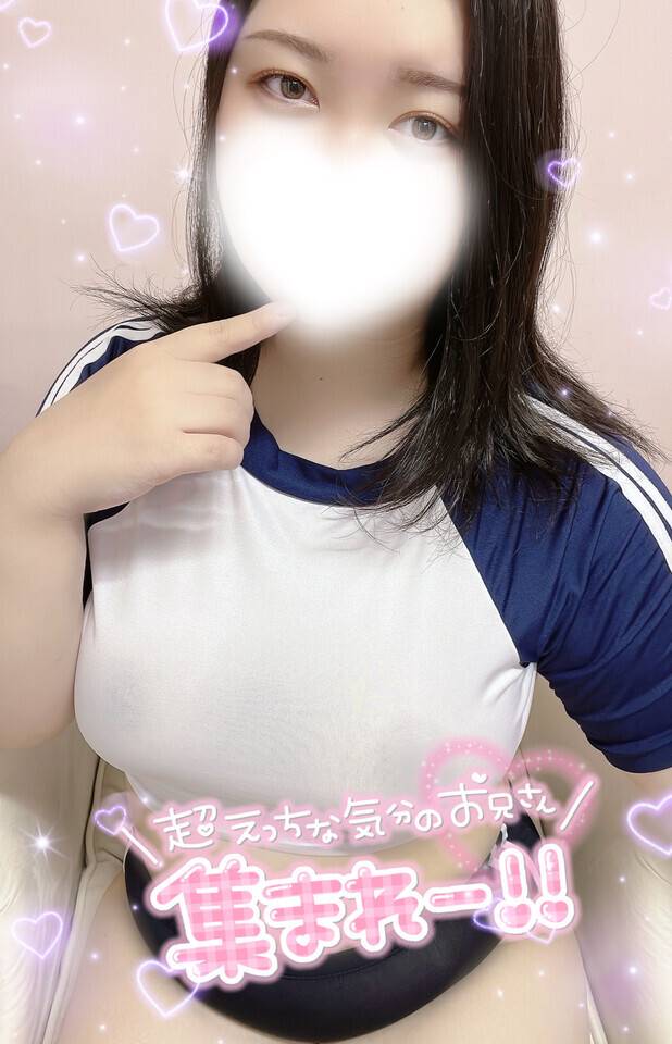 急遽⁉️