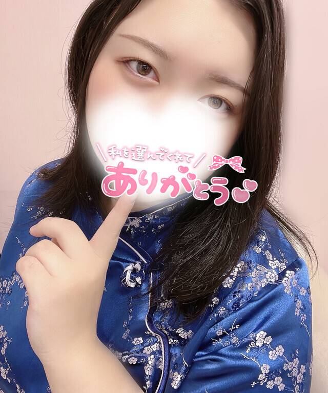 お誘い🎶