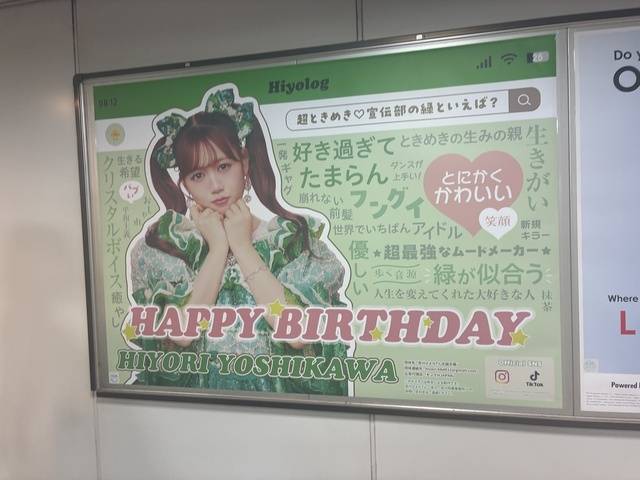 今日も