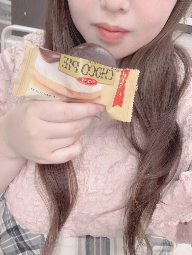 さっそく