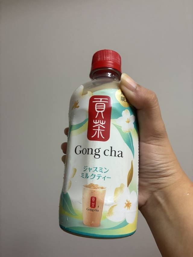 今日も！