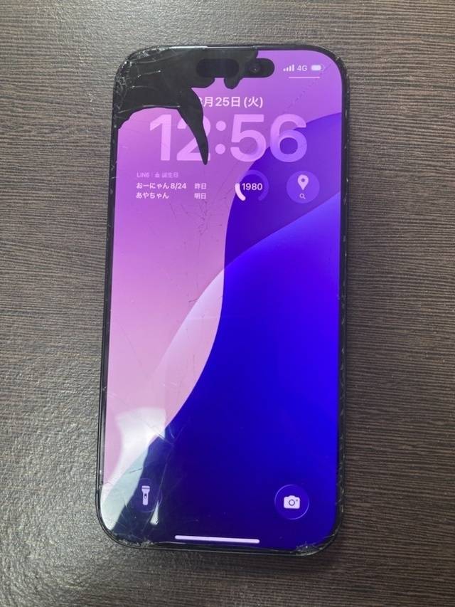 悲しいお知らせ、、。