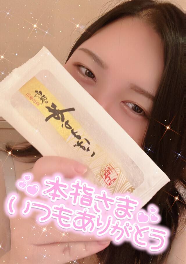 たっっぷり独り占め💙🌸D様