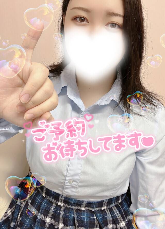 約束っ