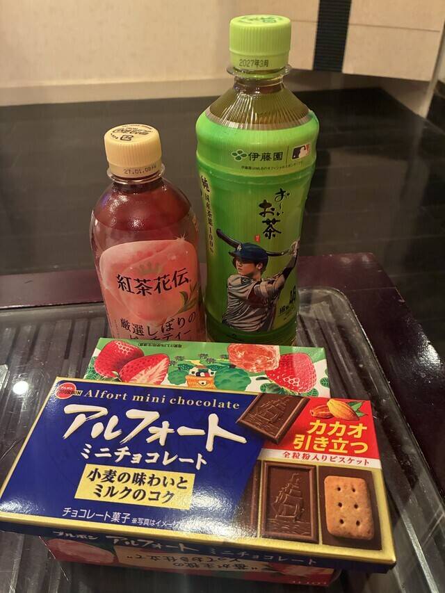 ありがたい🥹‪