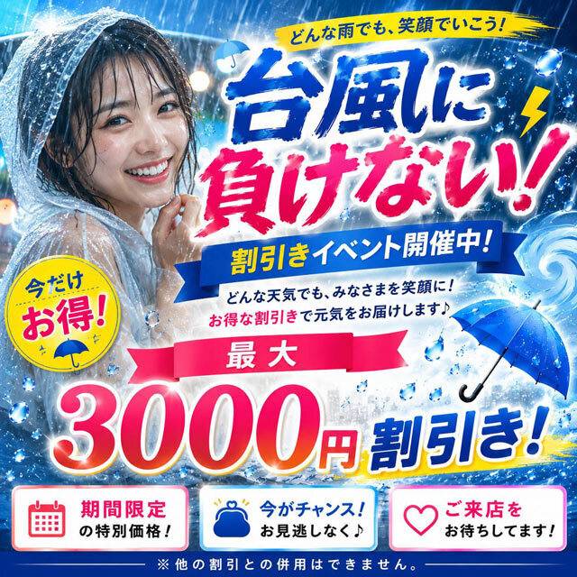 雨