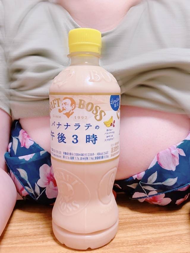 これはこれで面白い出会い…💓